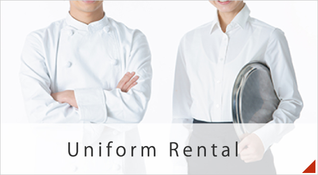 Uniform rental