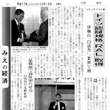 ドイツ認証規格「ＲＡＬ」取得