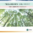 伊勢市の公報に掲載されました